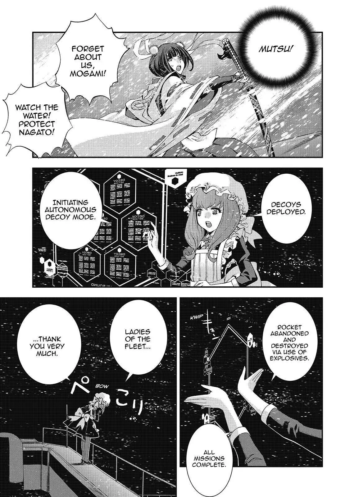 Aoki Hagane no Arpeggio Chapter 120 23